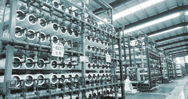 Bohui Paper Zero Discharge Project