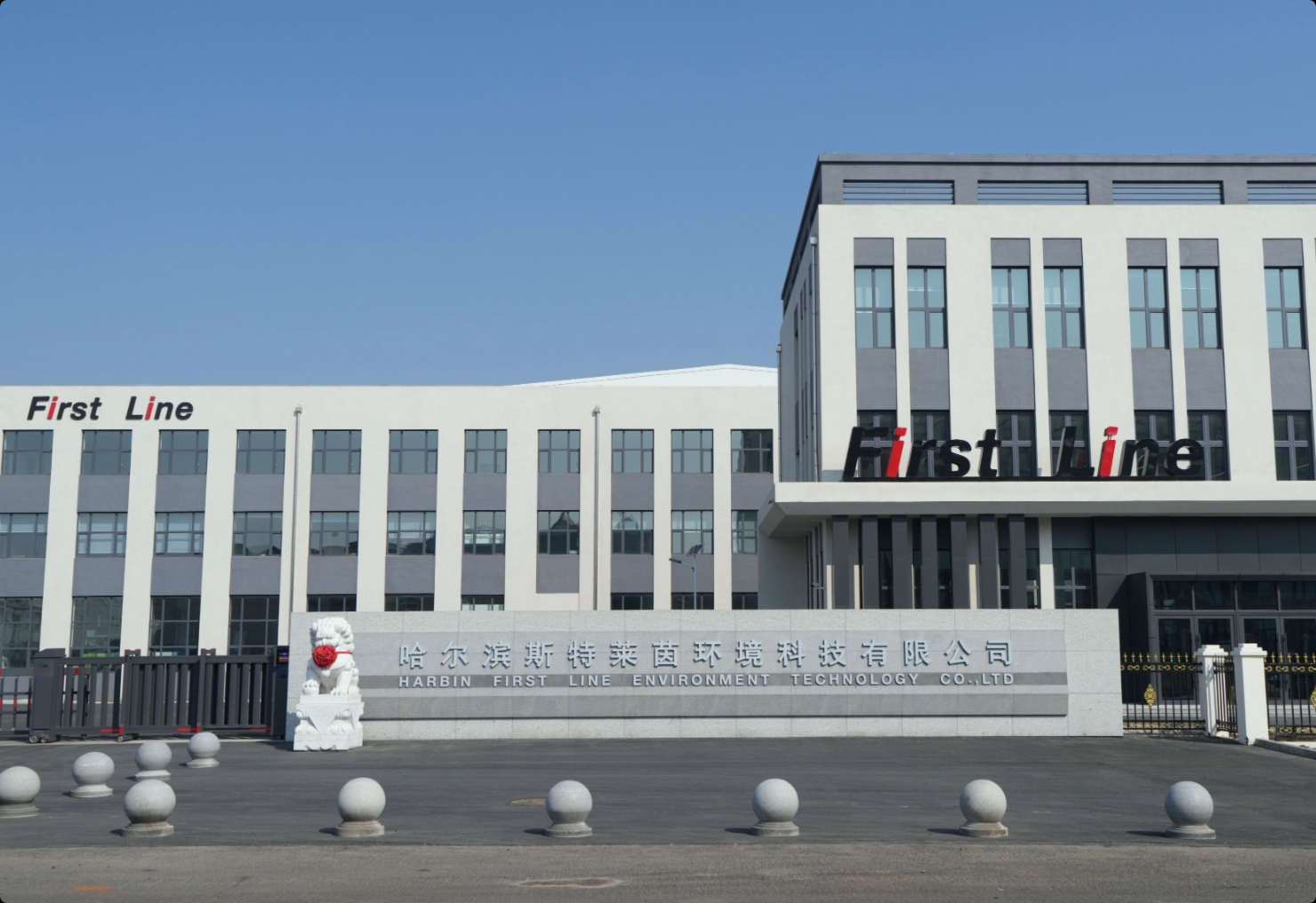 Headquarters